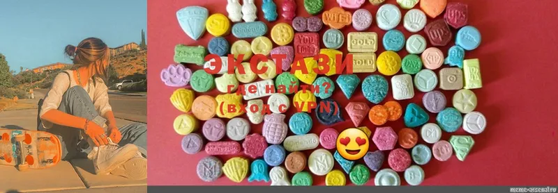 Ecstasy 250 мг  Ступино 