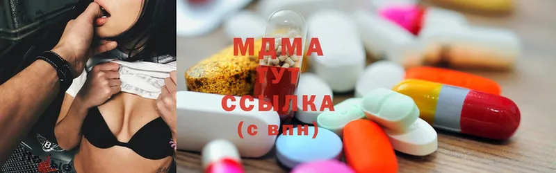 MDMA кристаллы  МЕГА рабочий сайт  Ступино 